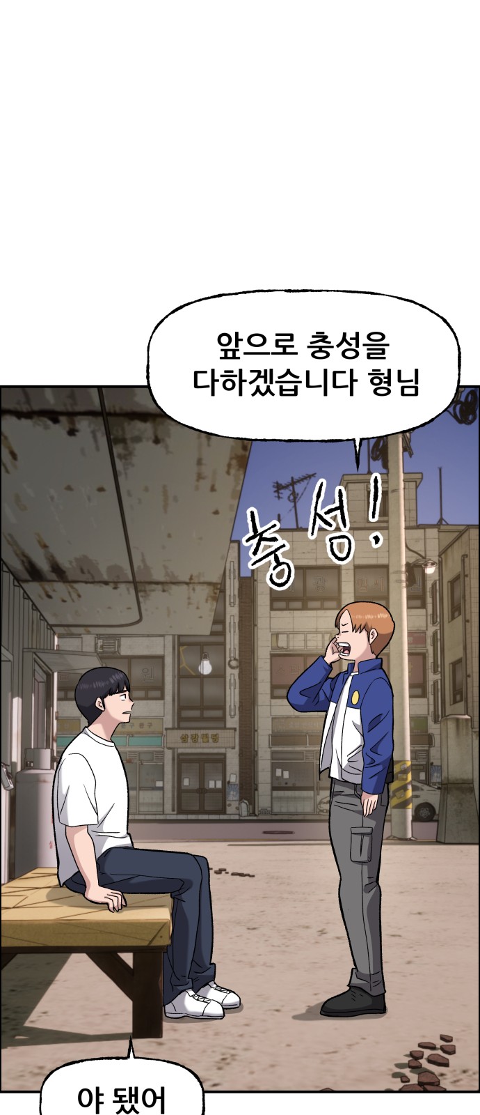 85 페이지