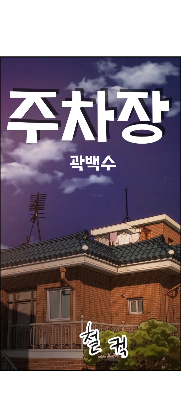 9 페이지