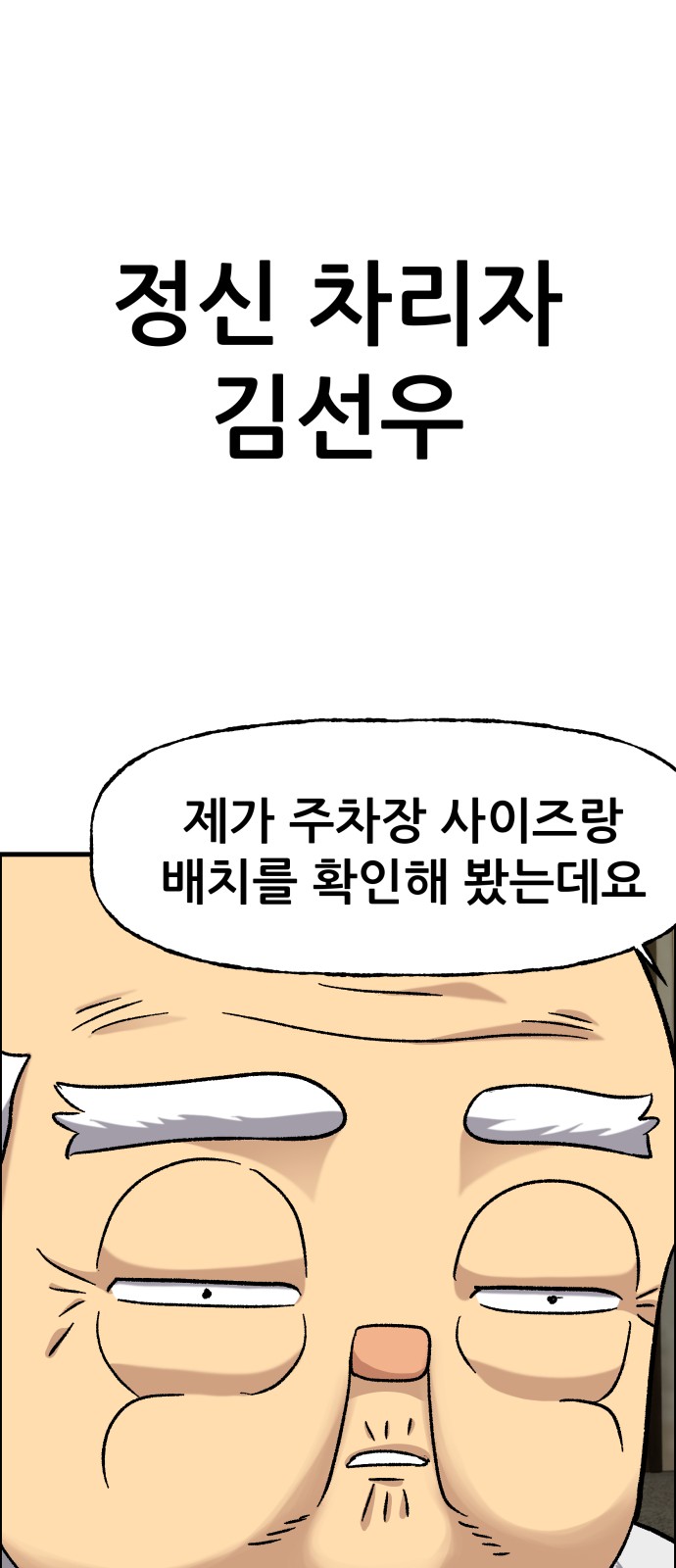 93 페이지