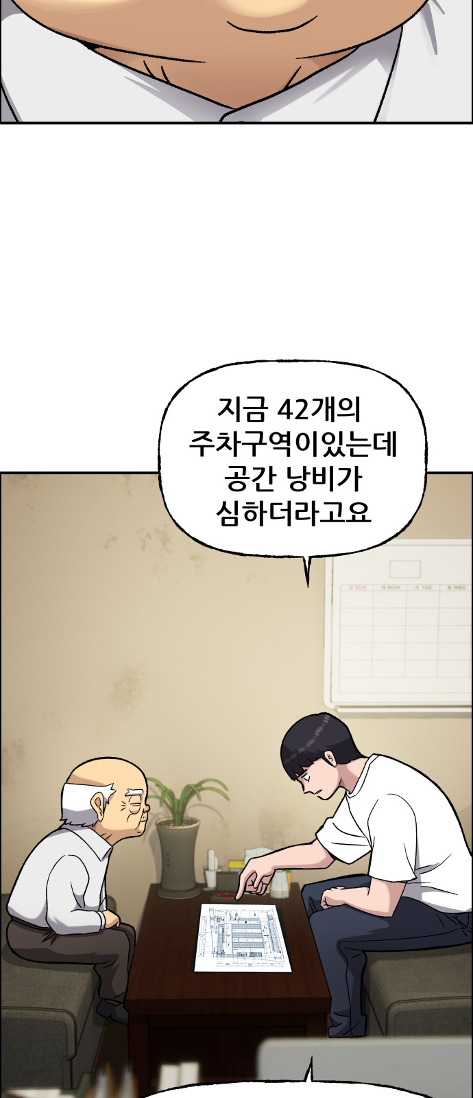 94 페이지