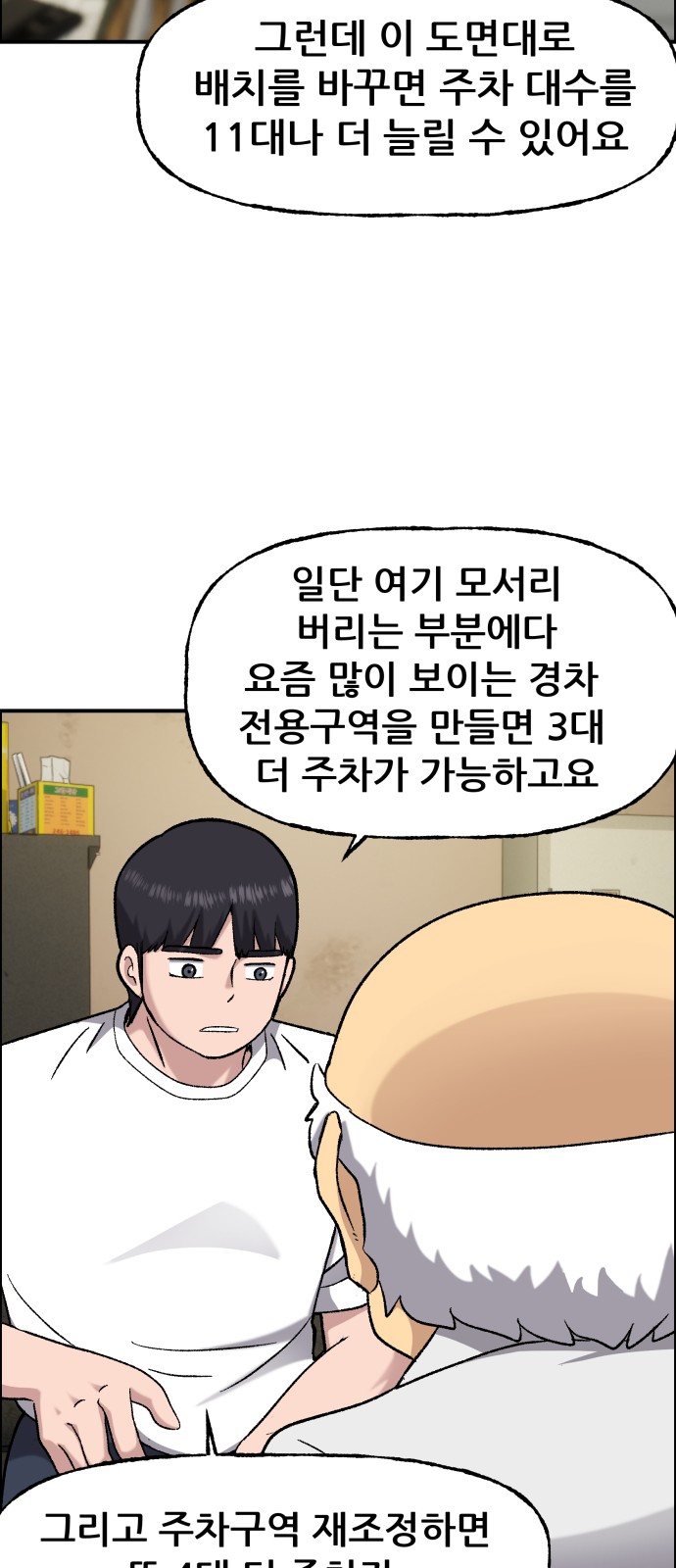 95 페이지