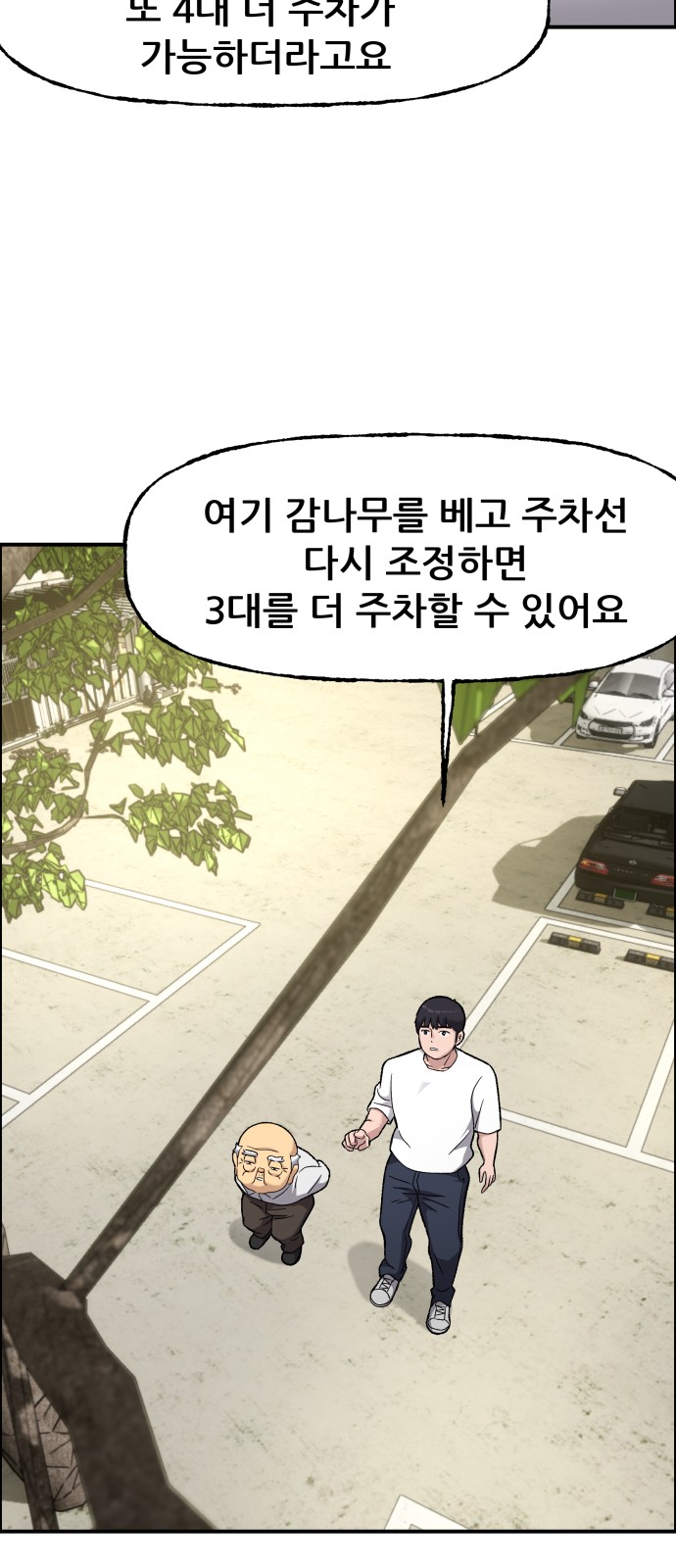 96 페이지
