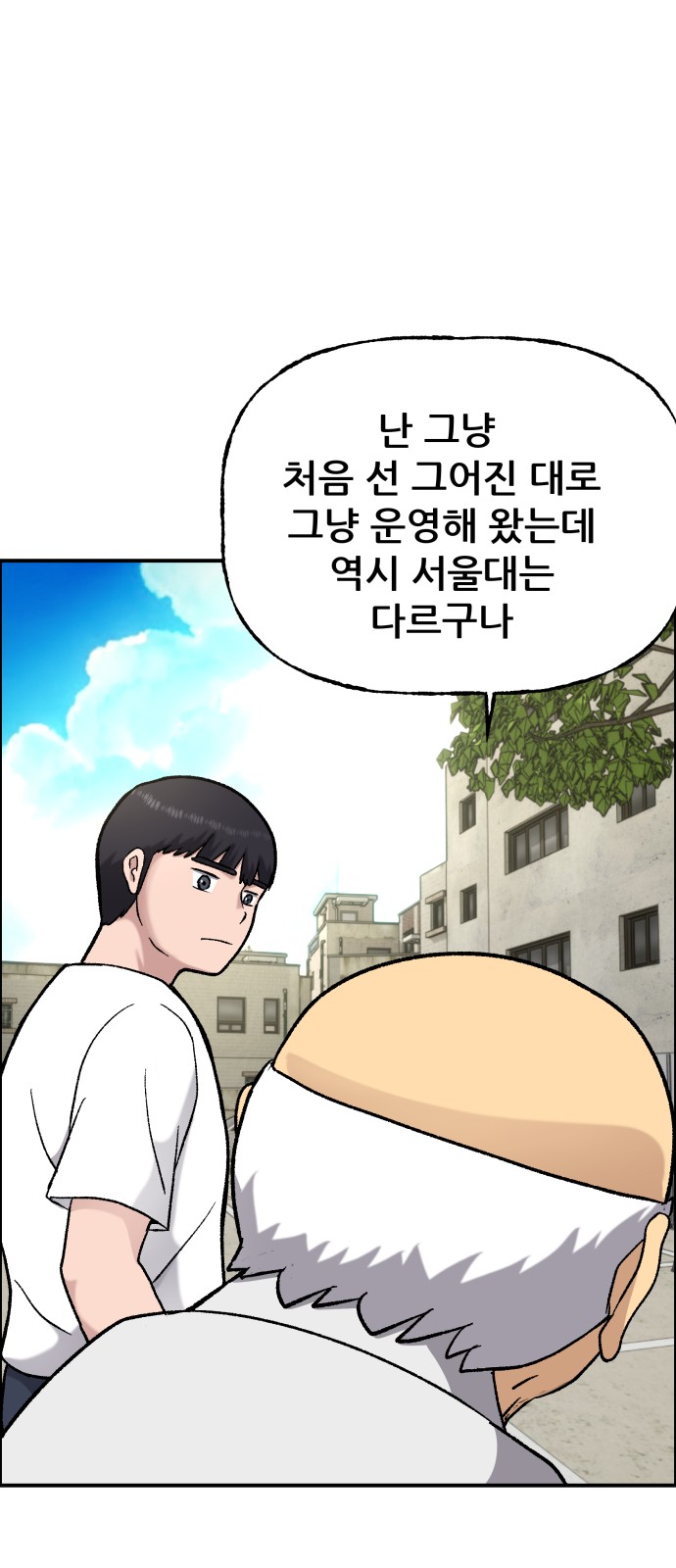 97 페이지