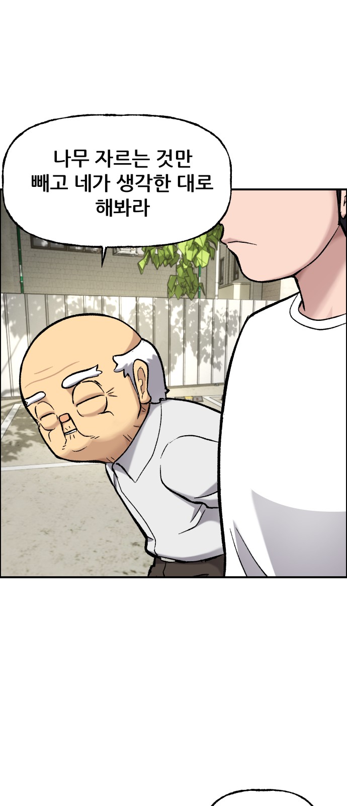 98 페이지
