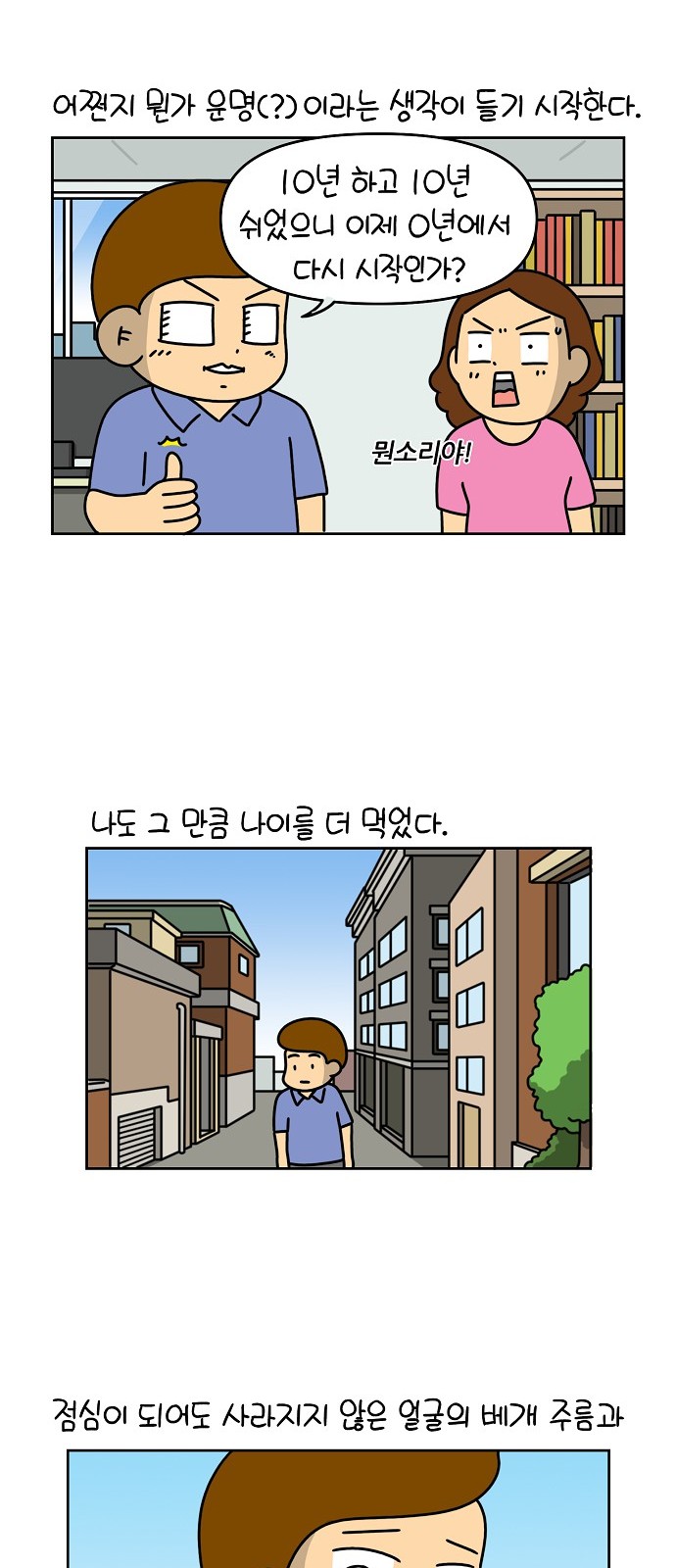 11 페이지