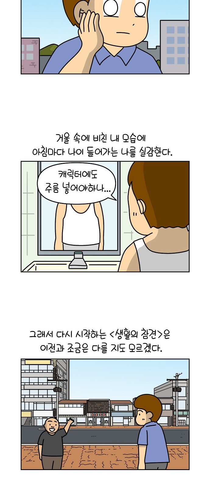 12 페이지