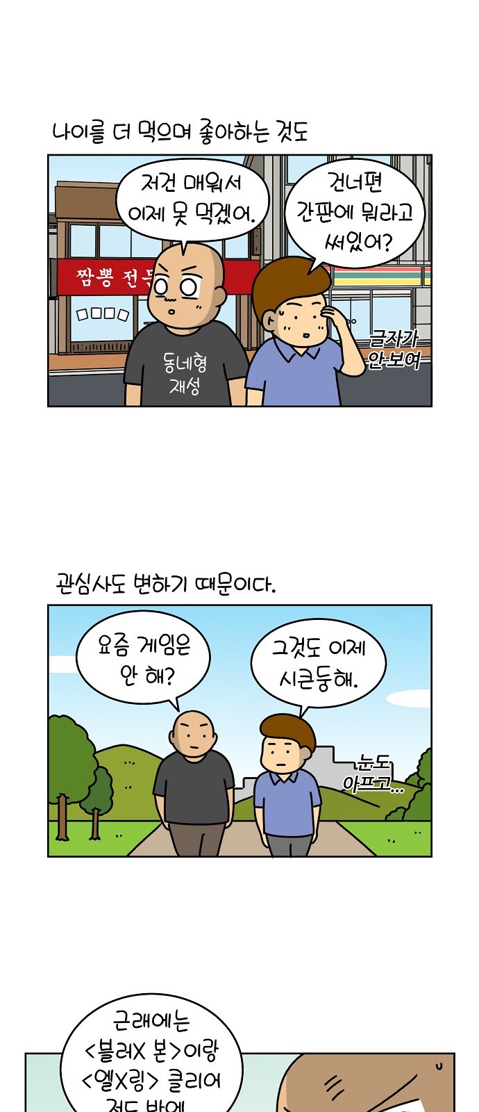 13 페이지