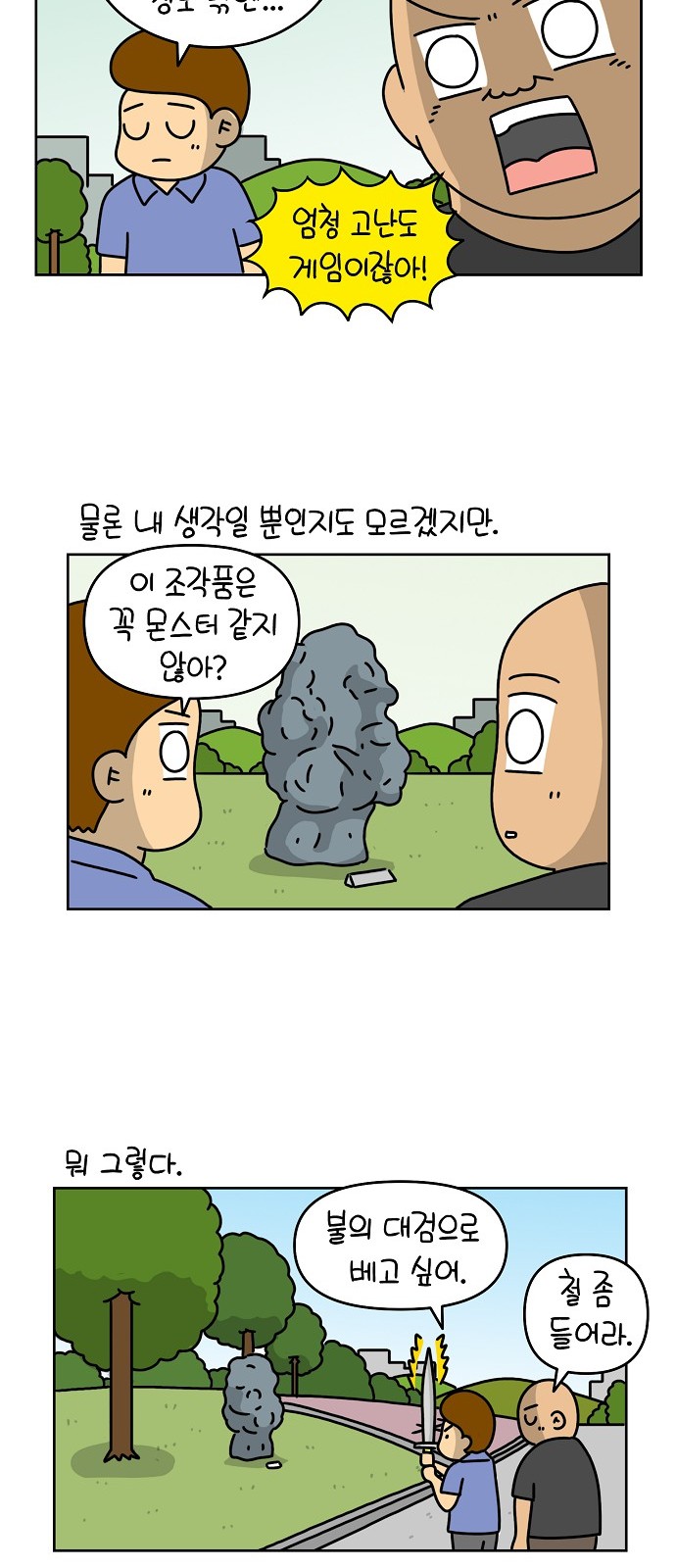 14 페이지