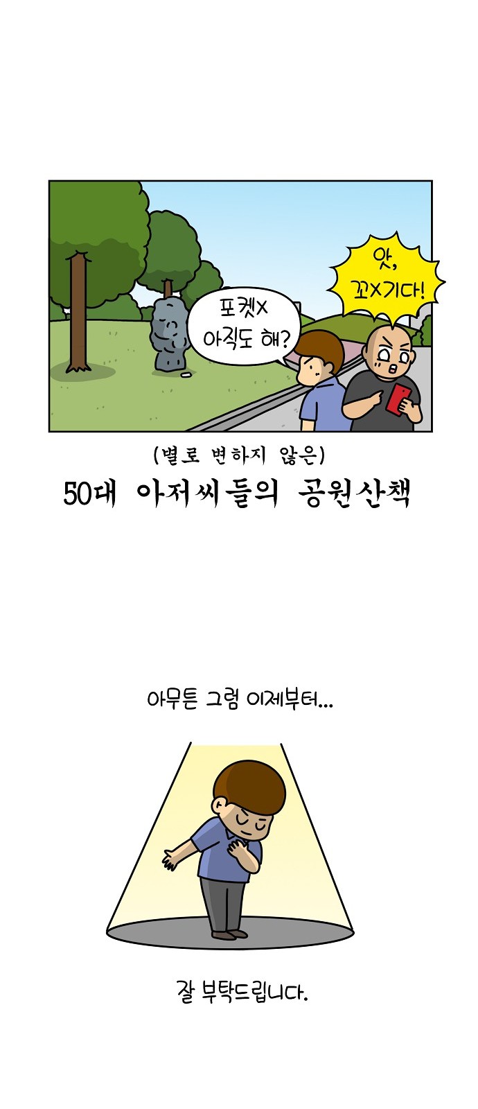 15 페이지