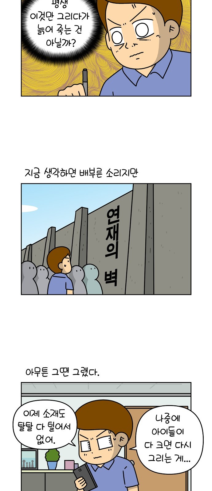 3 페이지