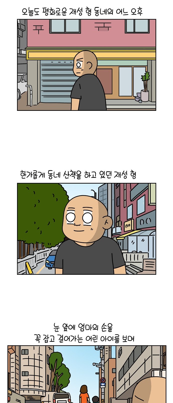 11 페이지
