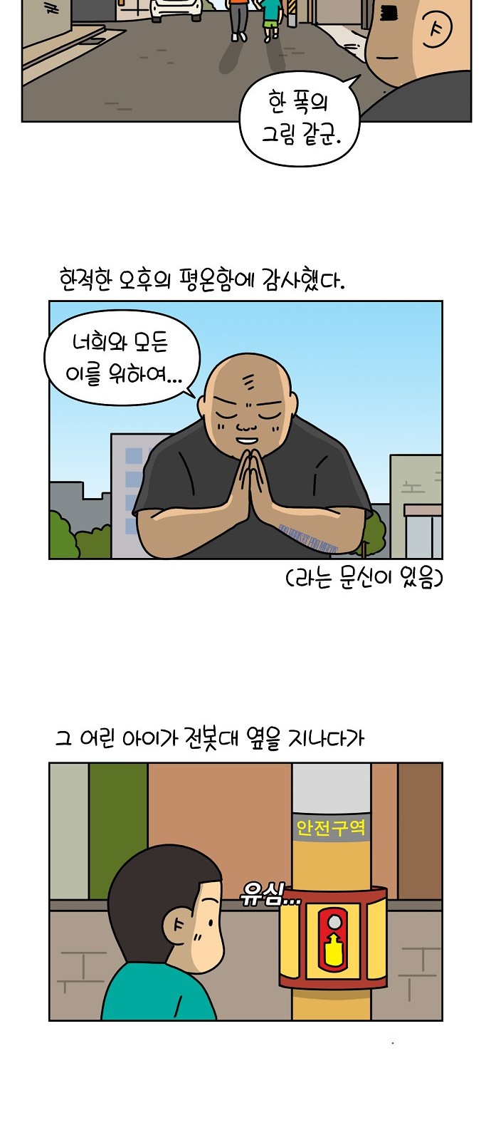 12 페이지