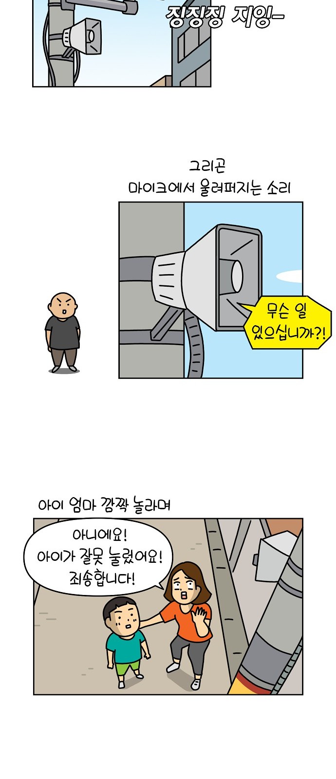 14 페이지
