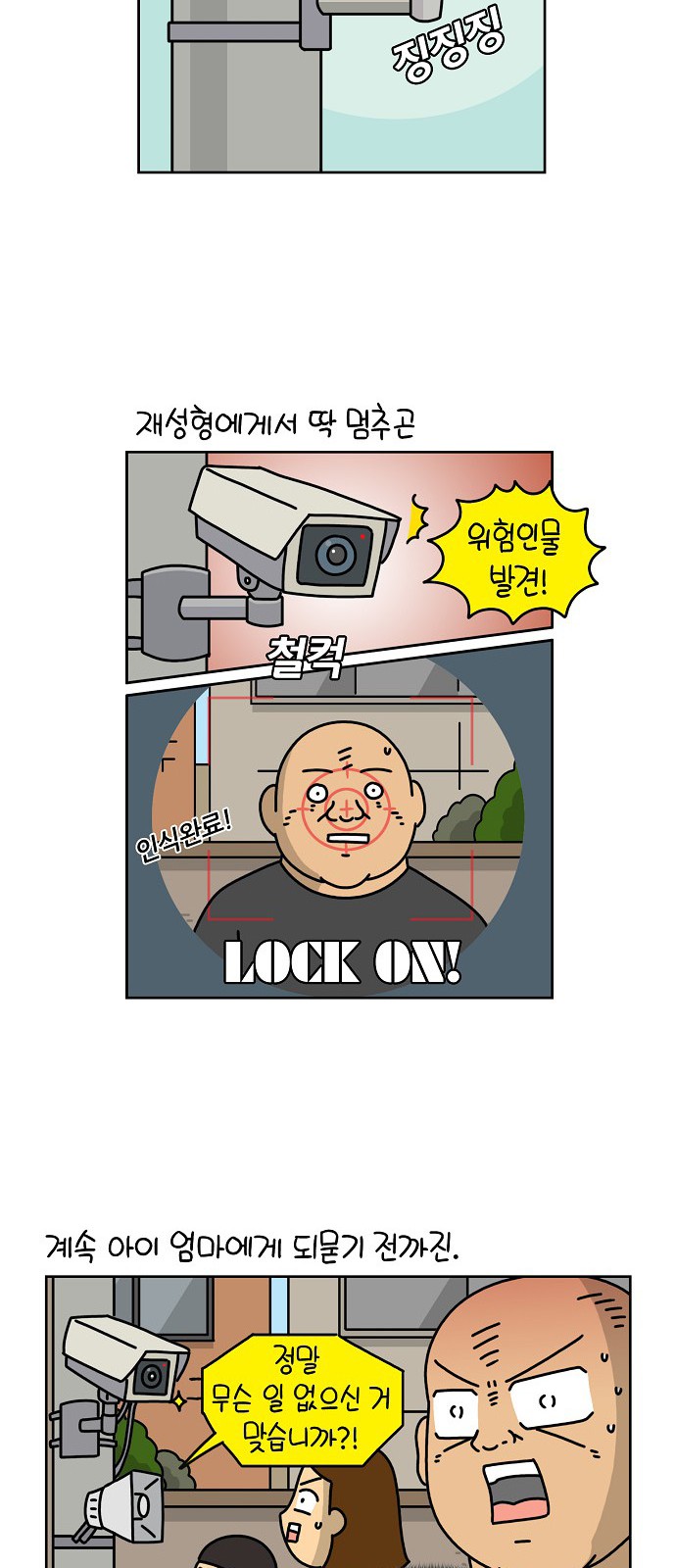 16 페이지
