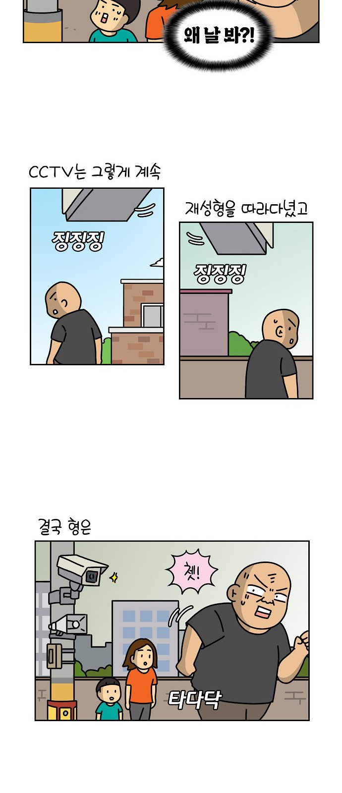 17 페이지