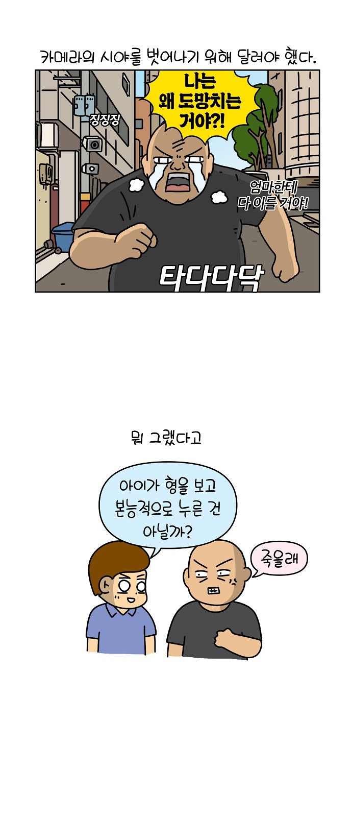 18 페이지