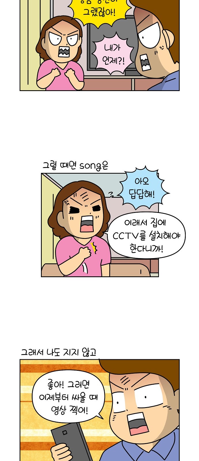 2 페이지
