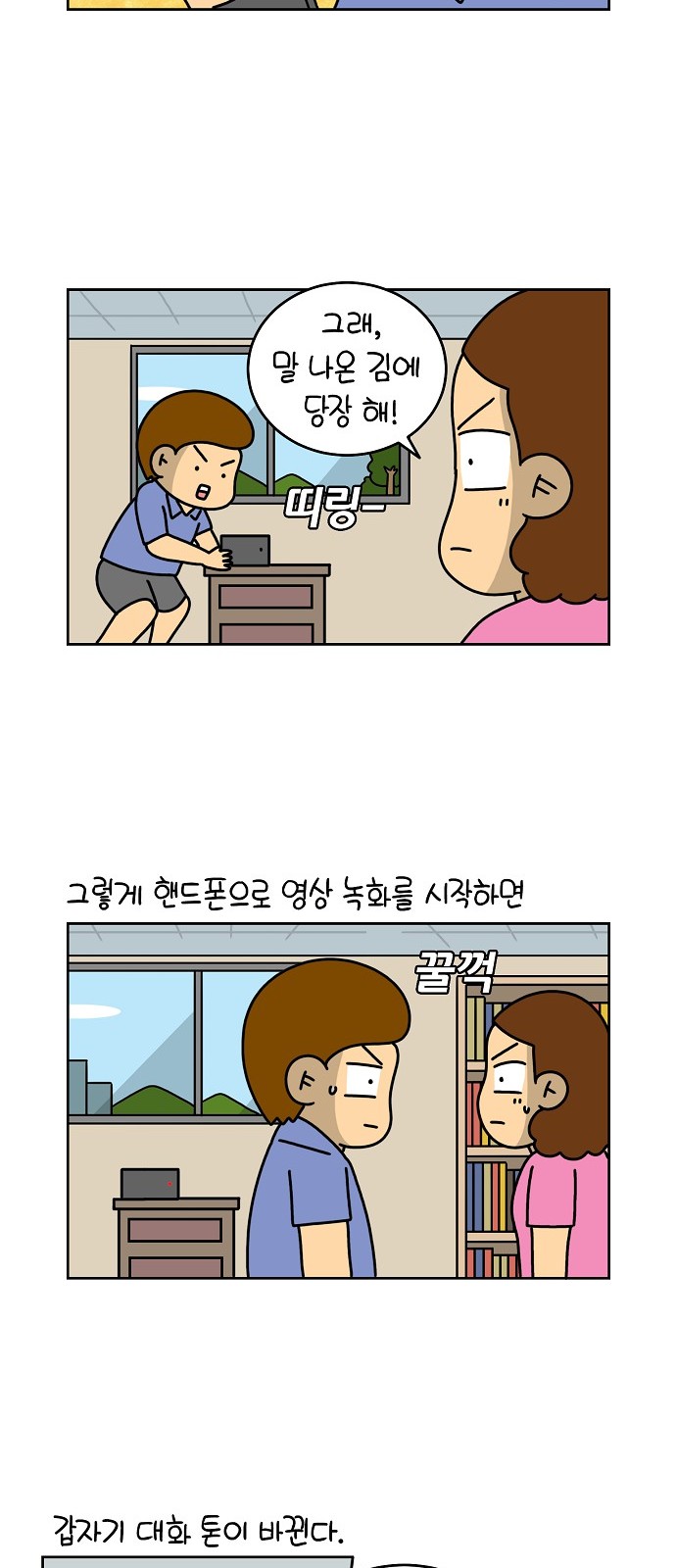3 페이지