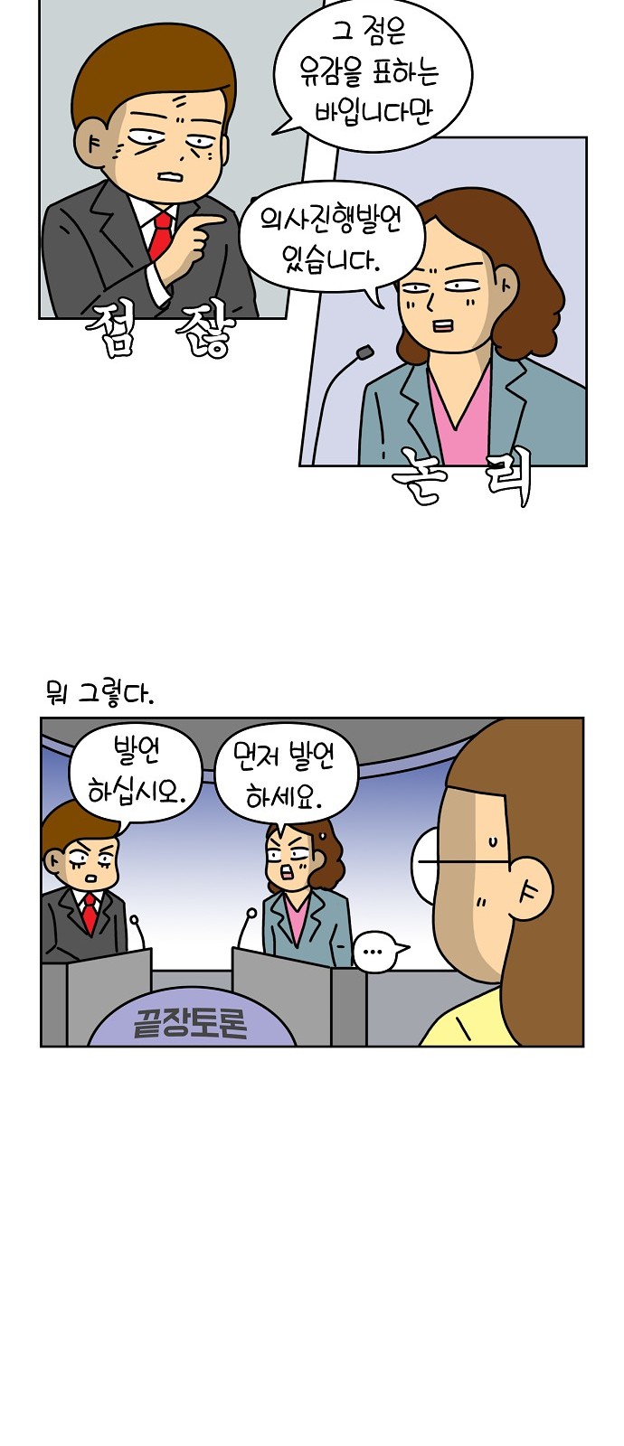 4 페이지
