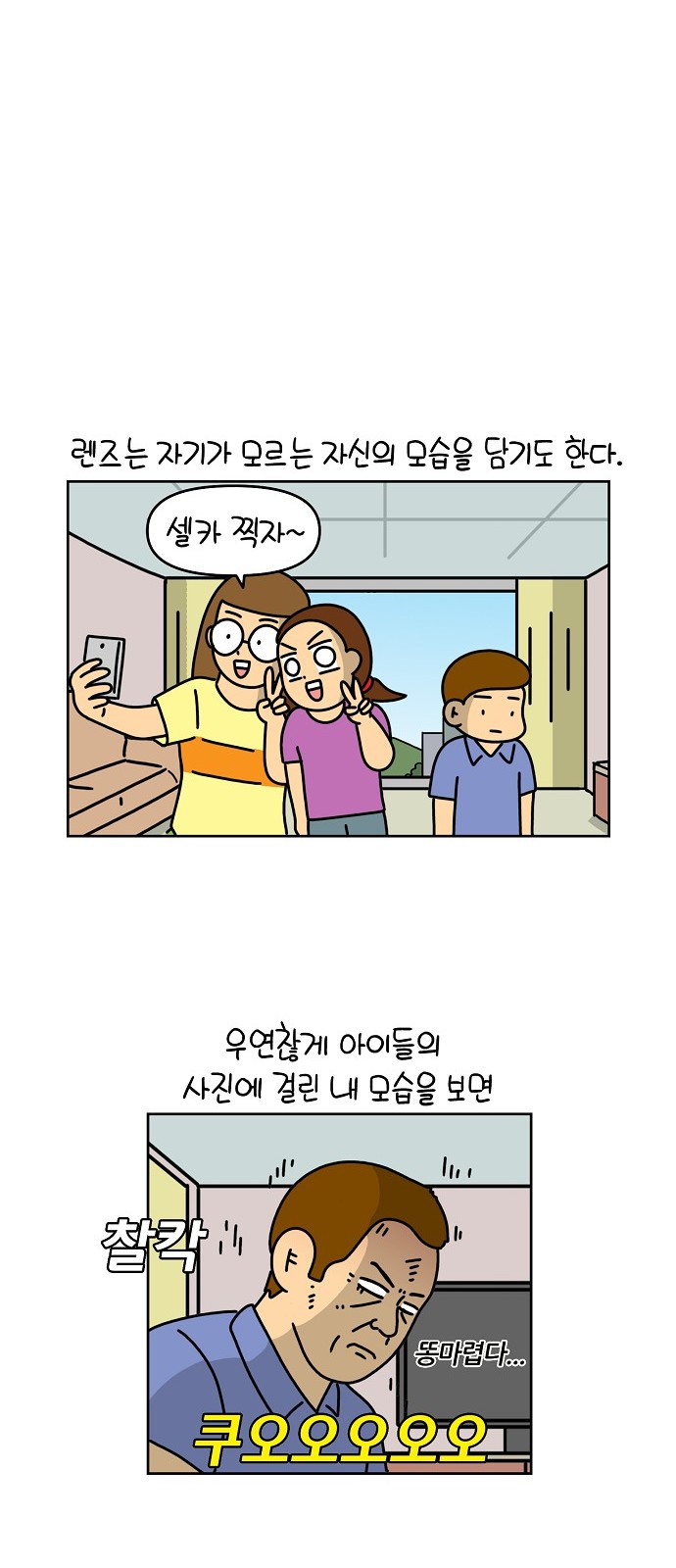 5 페이지