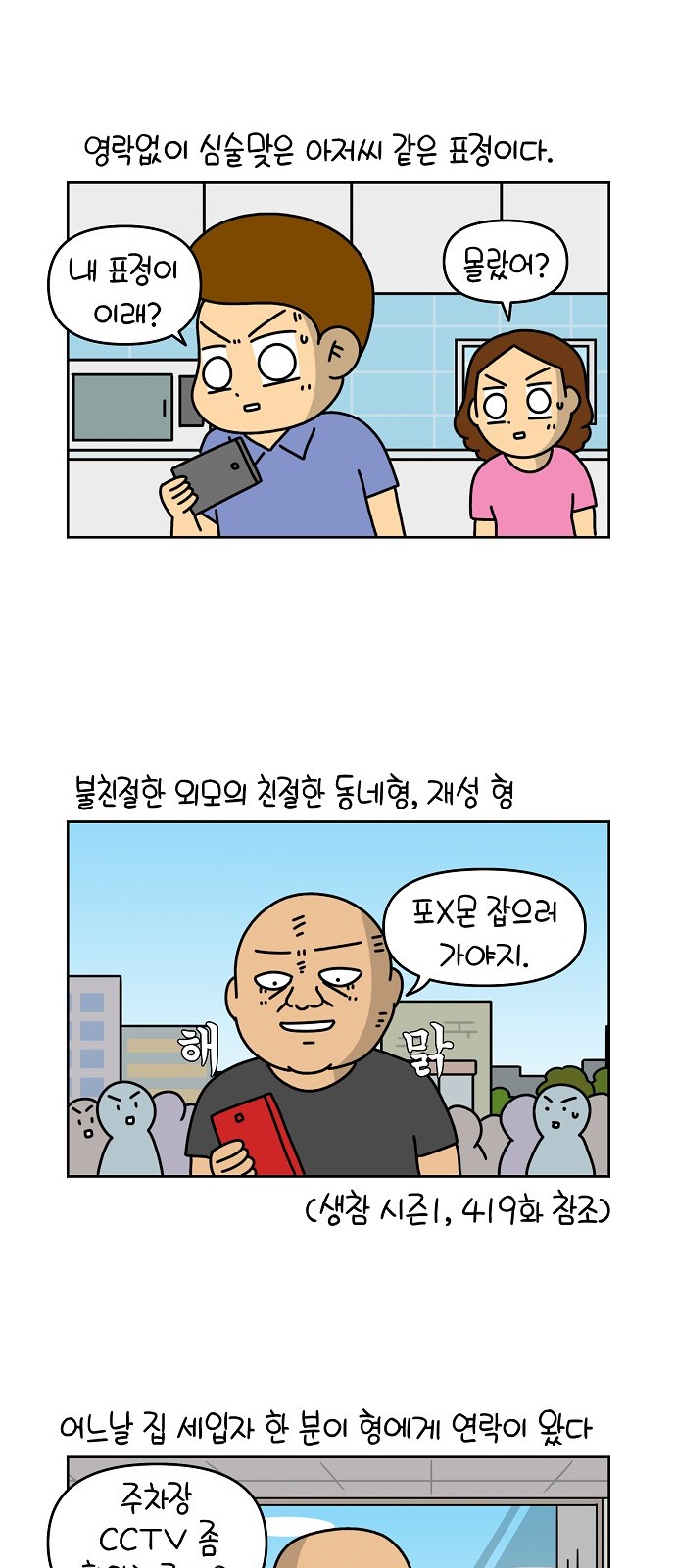 6 페이지