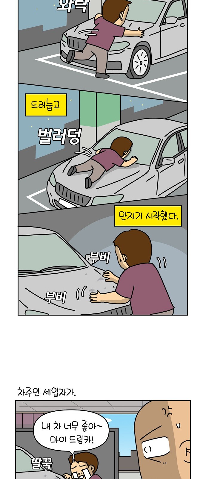 9 페이지
