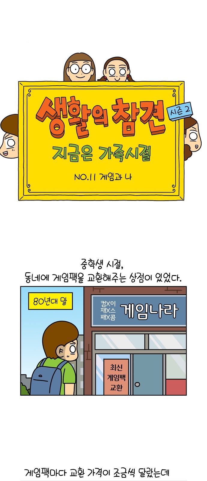 1 페이지