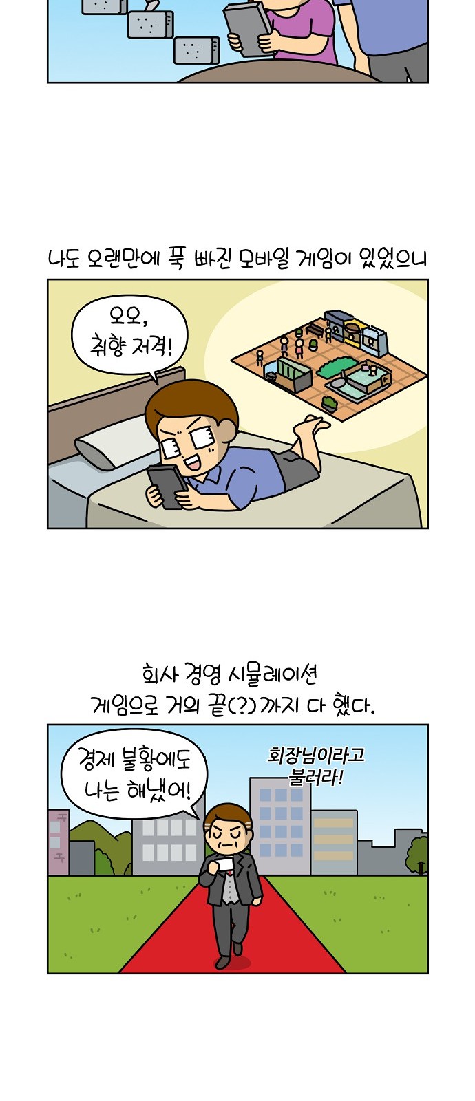 10 페이지