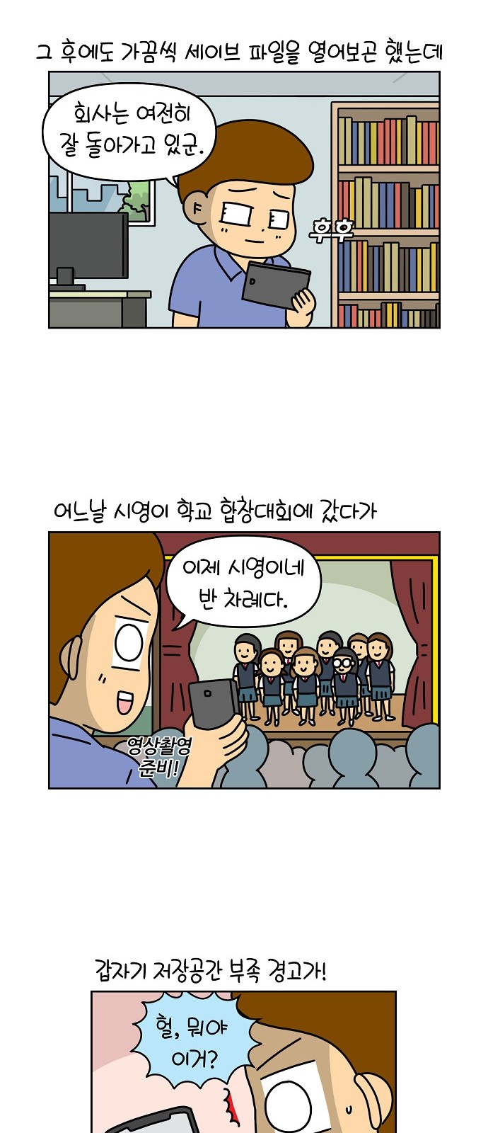 11 페이지