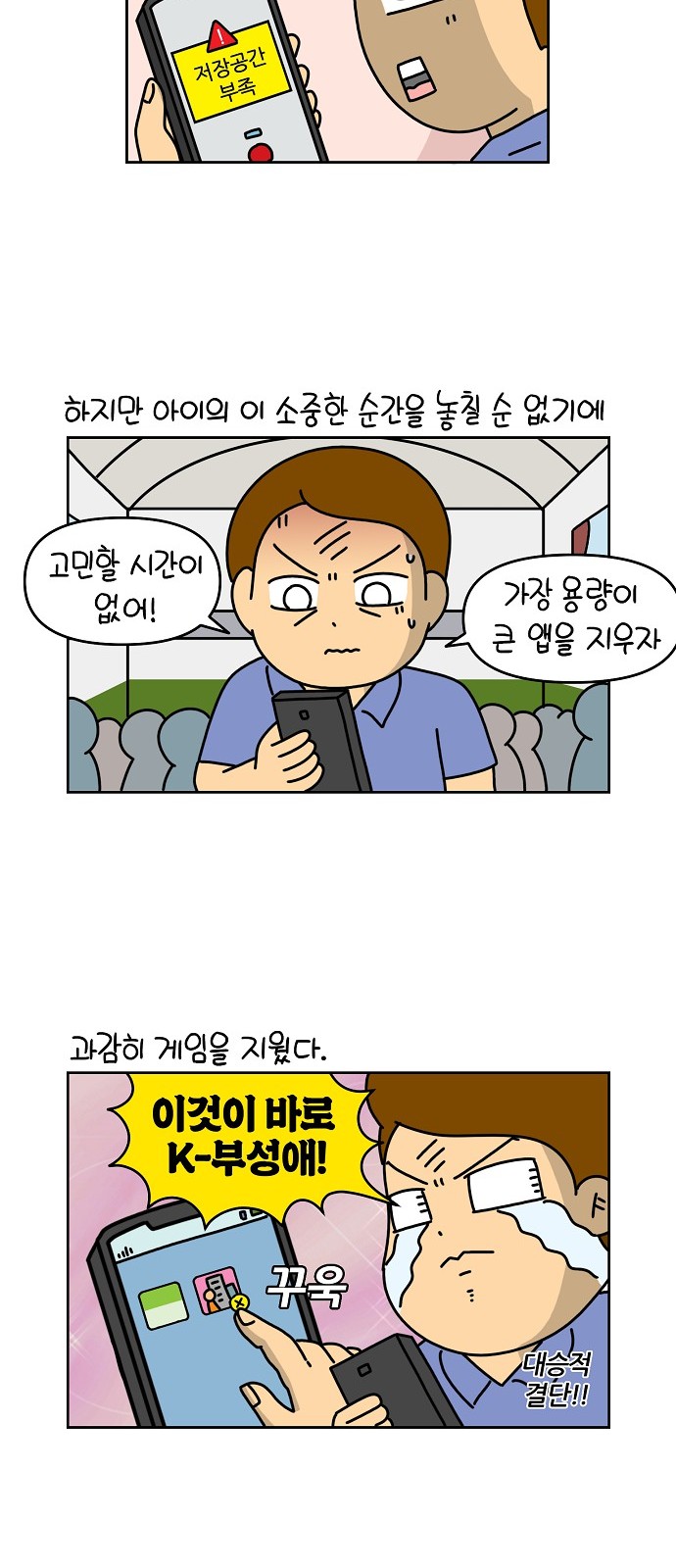 12 페이지