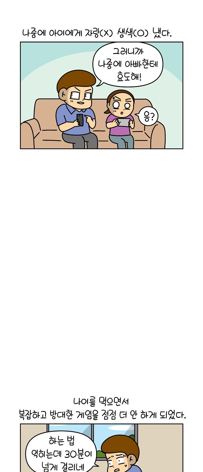 13 페이지