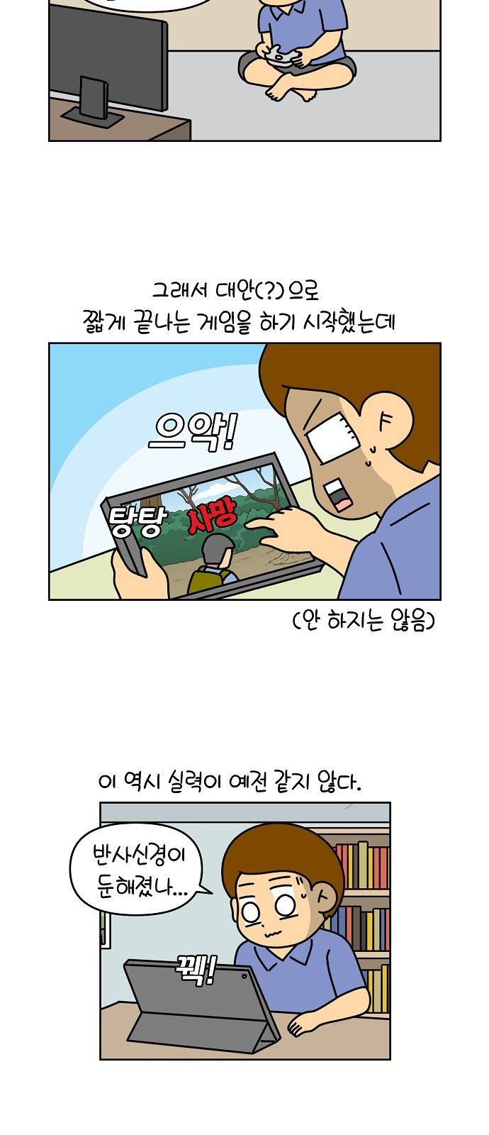 14 페이지