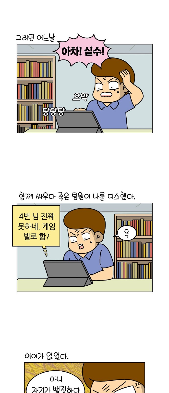 15 페이지