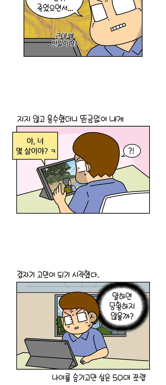 16 페이지