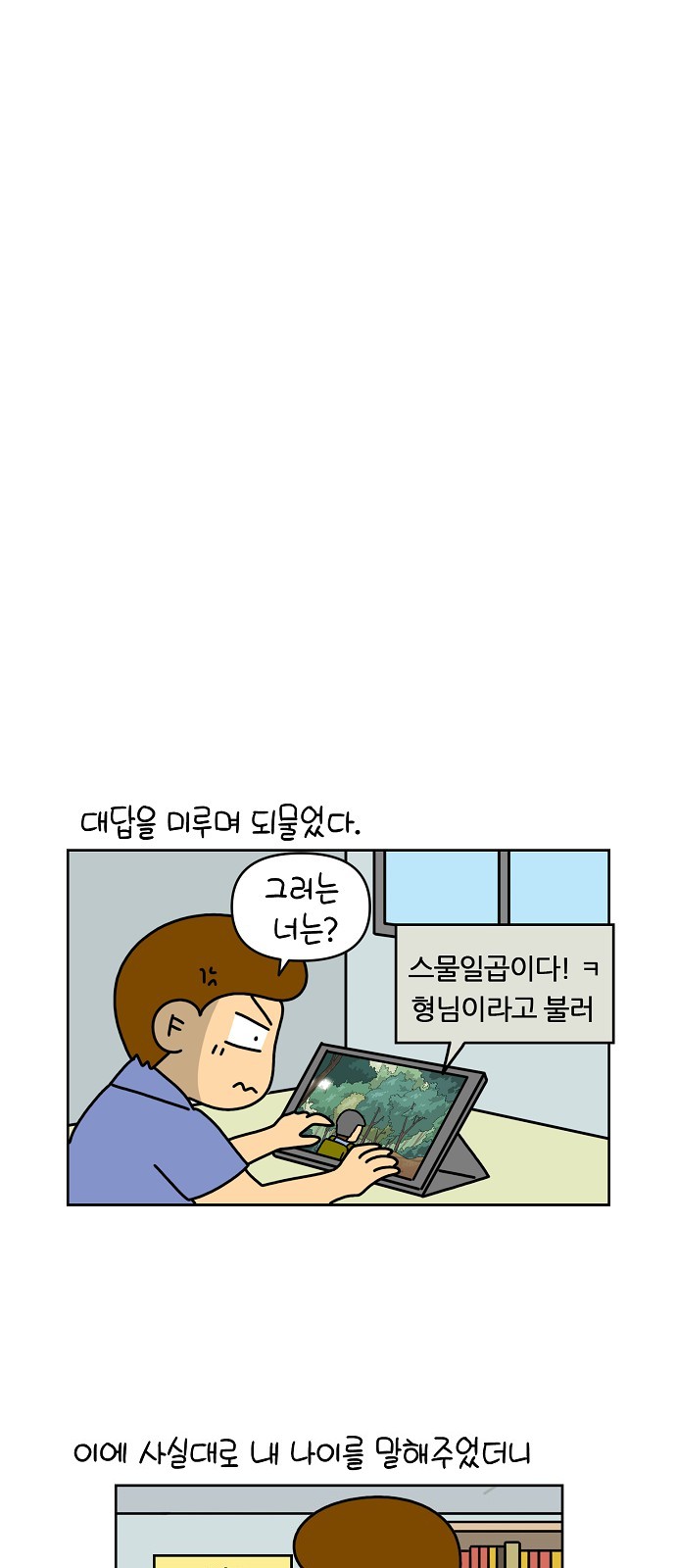 17 페이지