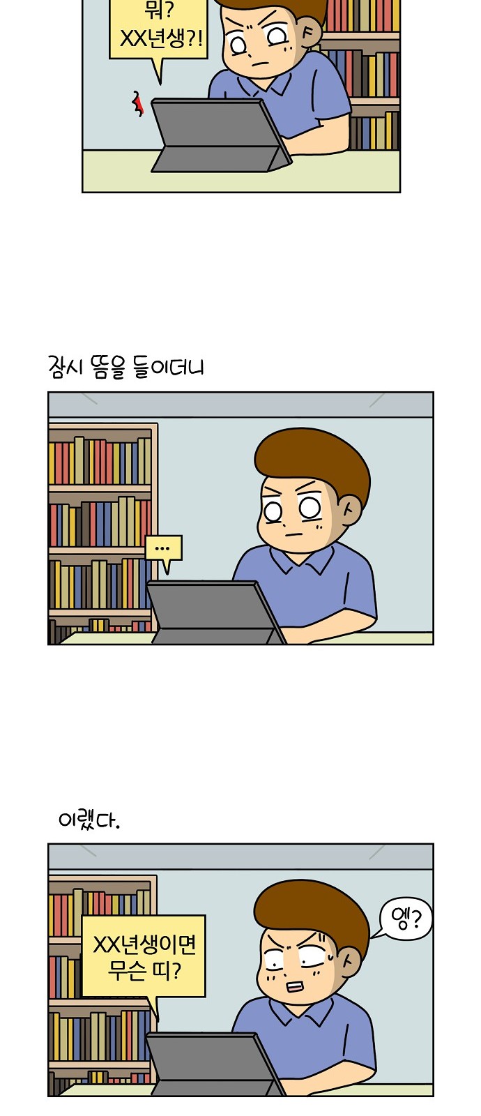18 페이지