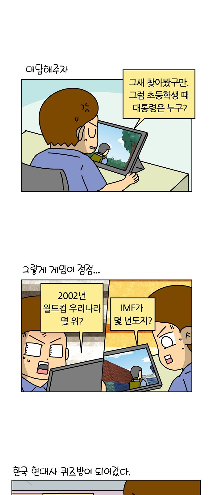 19 페이지