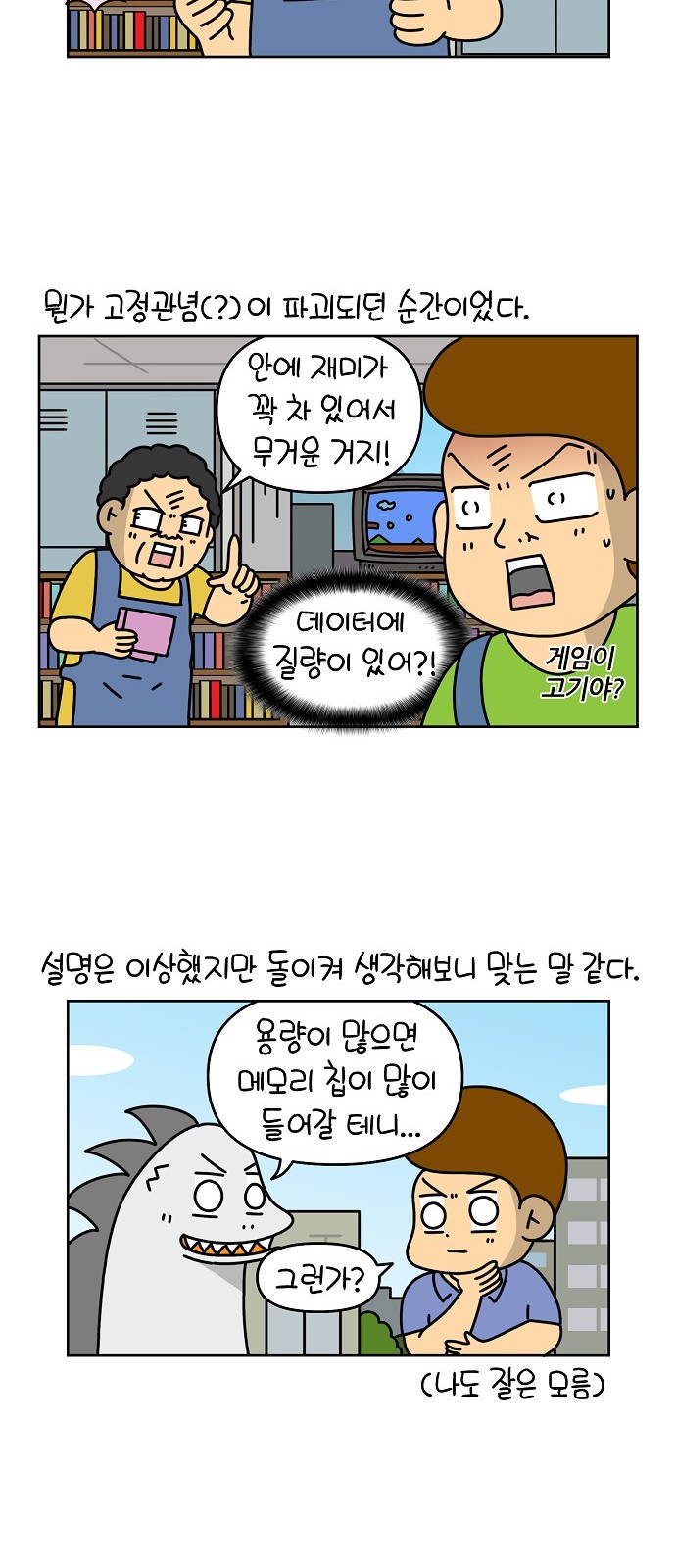 3 페이지
