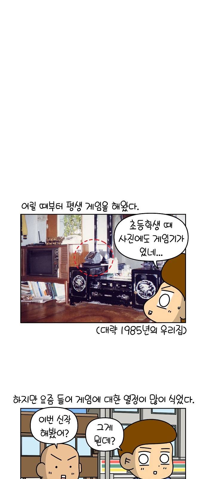 4 페이지