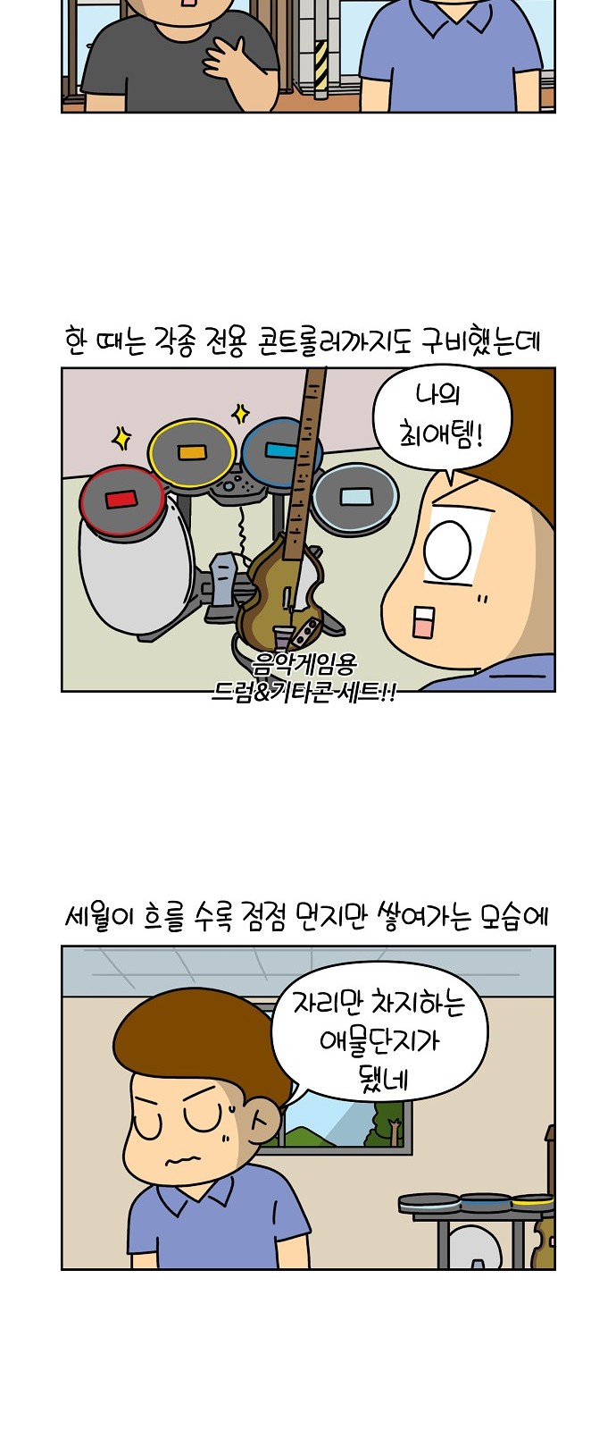 5 페이지