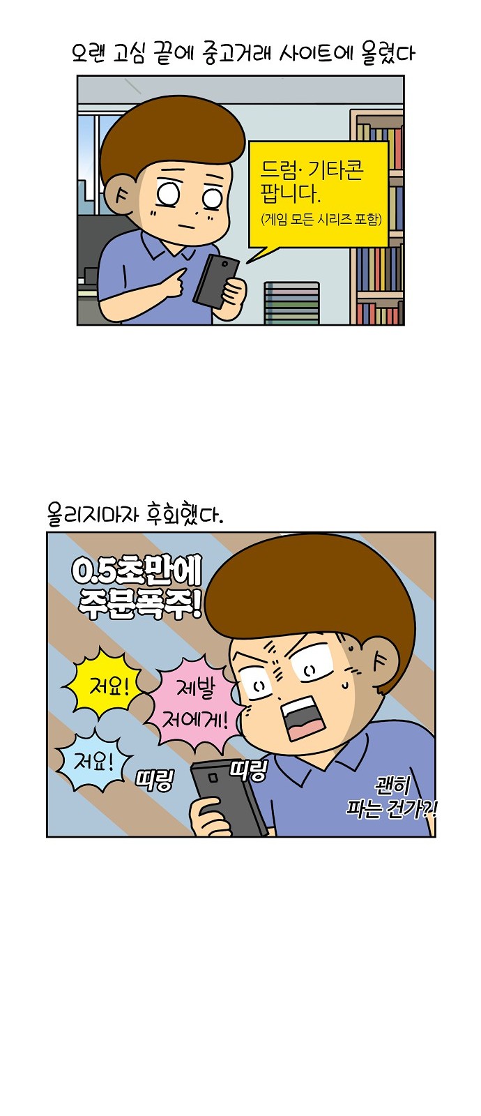 6 페이지