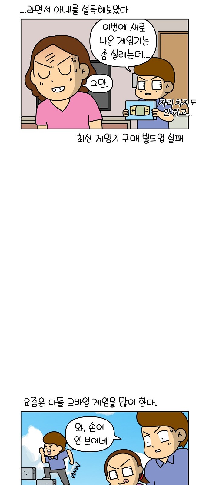 9 페이지