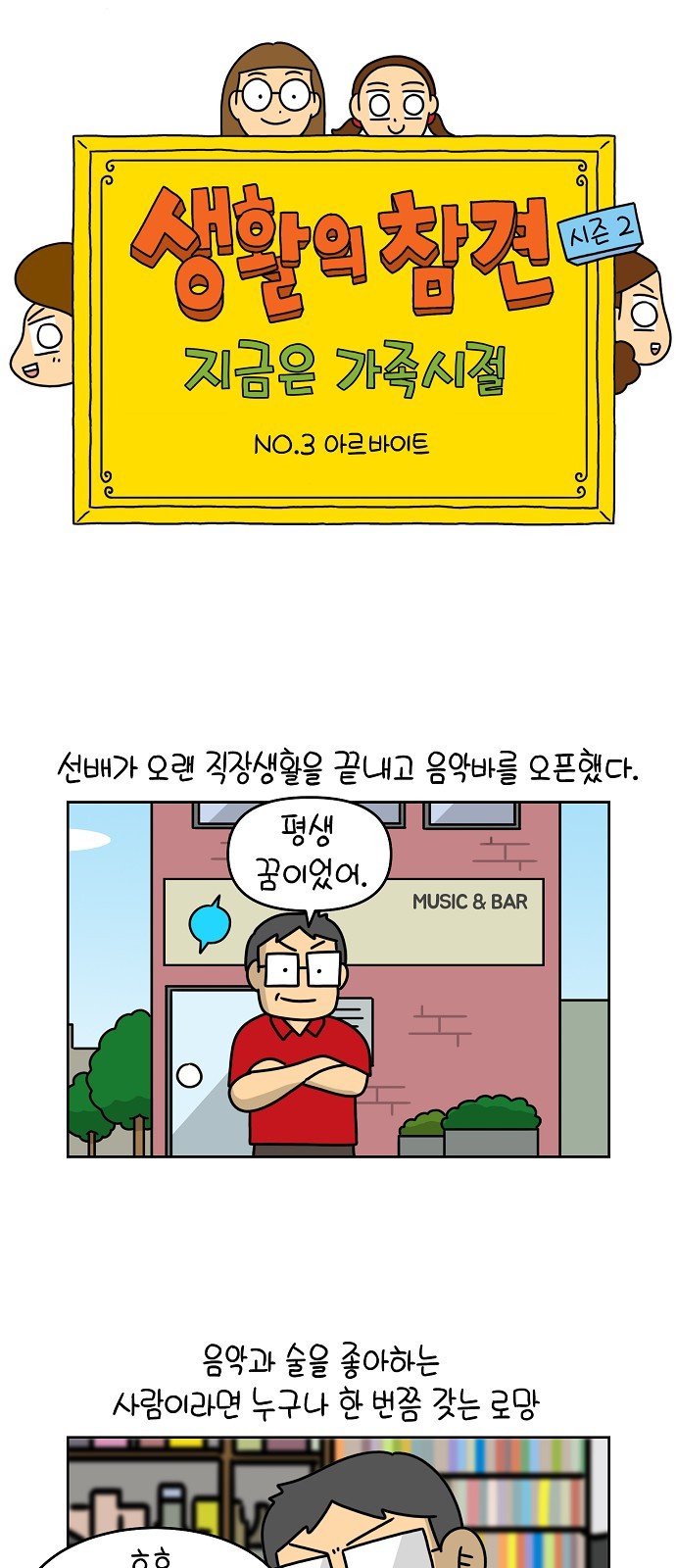 1 페이지