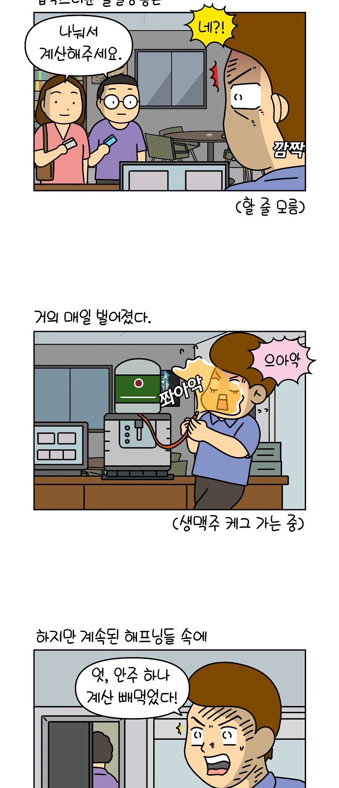 10 페이지