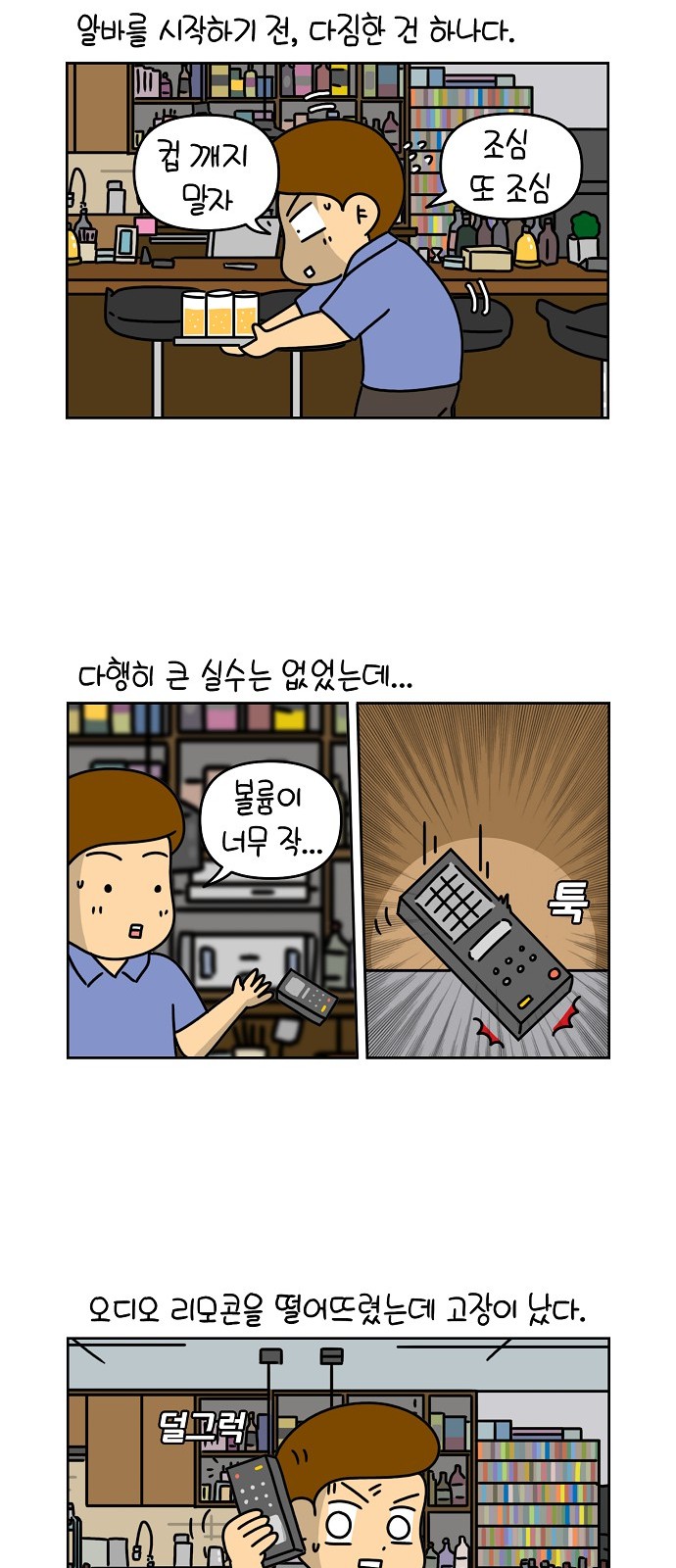 12 페이지