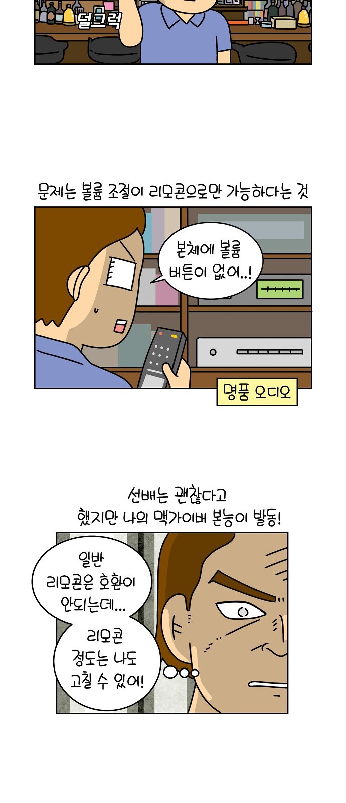13 페이지
