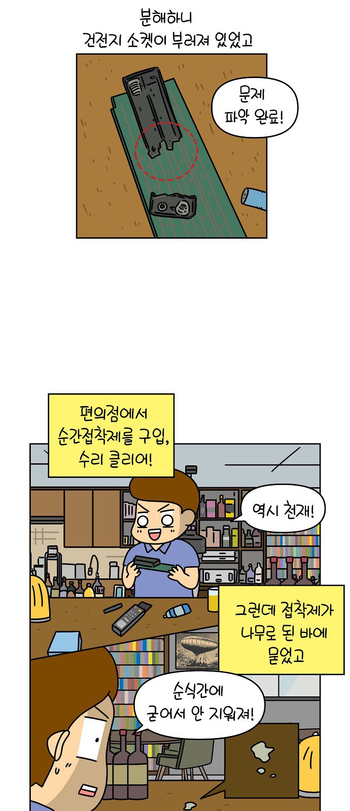 14 페이지