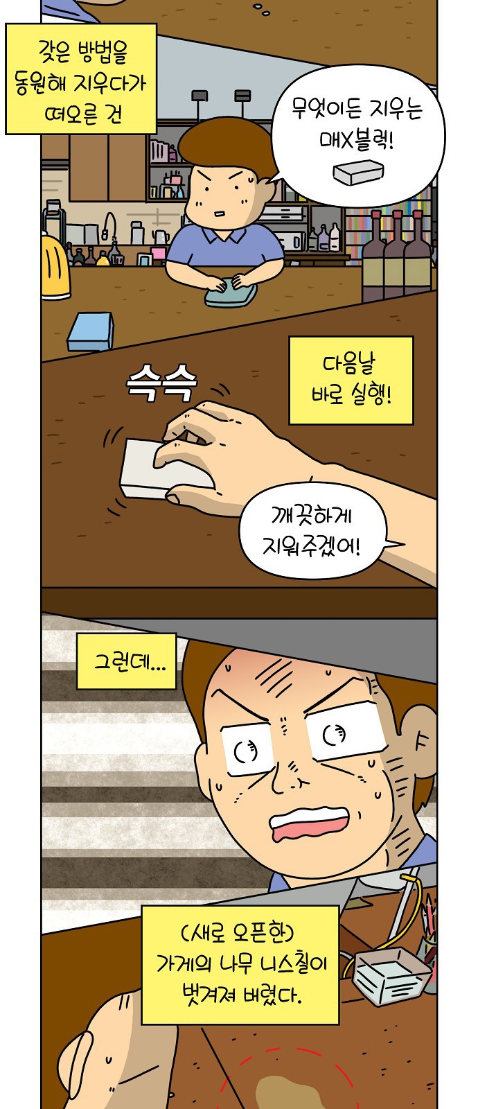 15 페이지