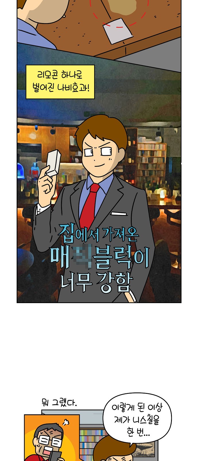 16 페이지