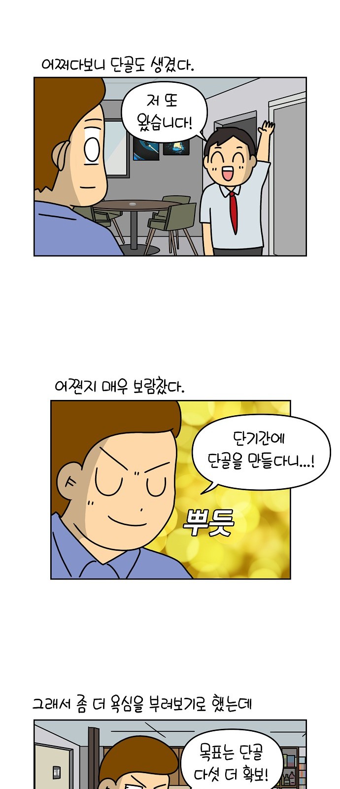 18 페이지